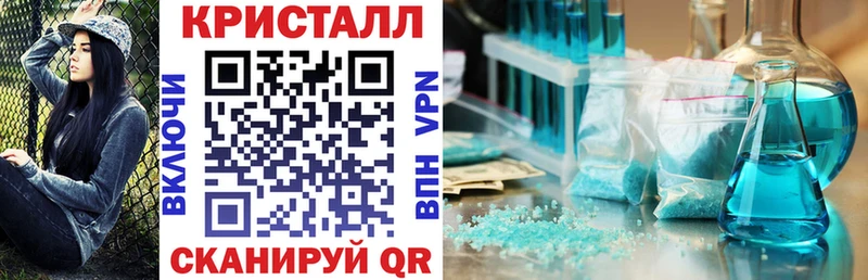 Купить закладки  Ленск  Амфетамин 98% 