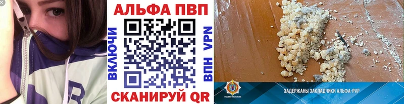 APVP мука Ленск