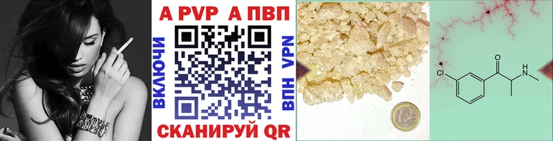 Купить закладки  Ленск  Alpha-PVP Crystall 