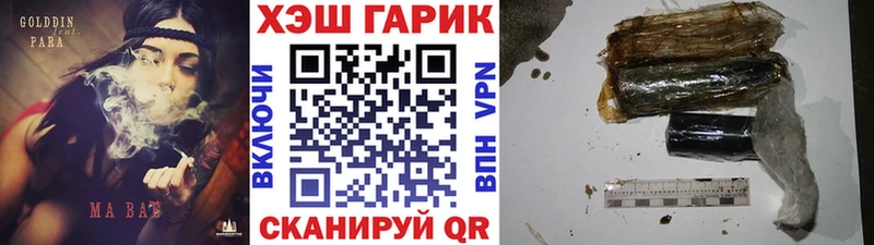 Купить где  Ленск  Гашиш хэш 