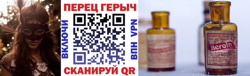 Героин хмурый  Купить где  Ленск 