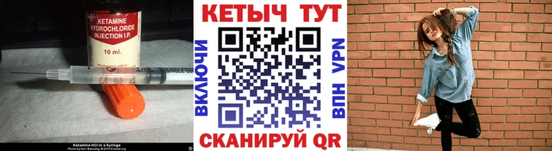 Кетамин VHQ  Купить  Ленск 