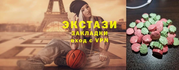 бошки Бронницы