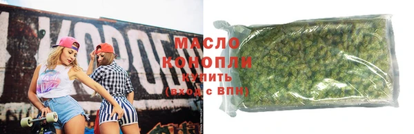 MDMA Бугульма