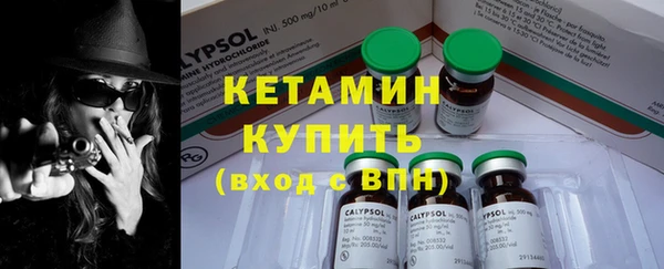 MDMA Бугульма