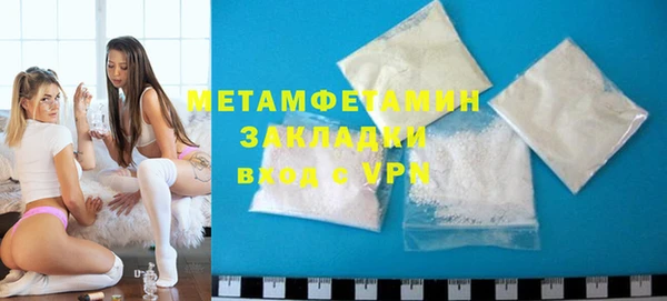 MDMA Бугульма