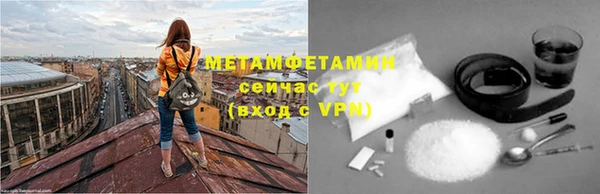 MDMA Бугульма