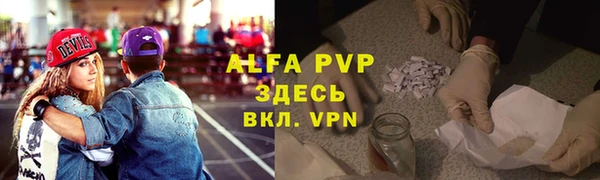 бошки Бронницы