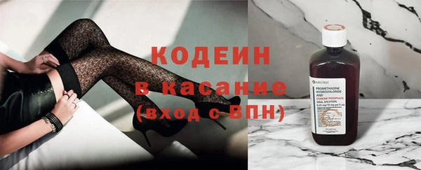бошки Бронницы