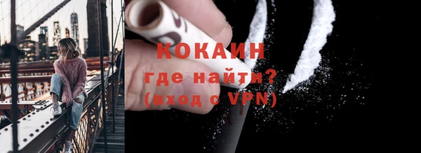 MDMA Бугульма