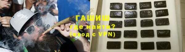 бошки Бронницы