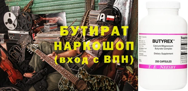 бошки Бронницы