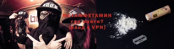 MDMA Бугульма