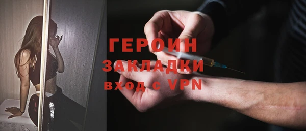 MDMA Бугульма
