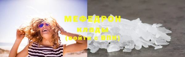 прущая мука Бородино