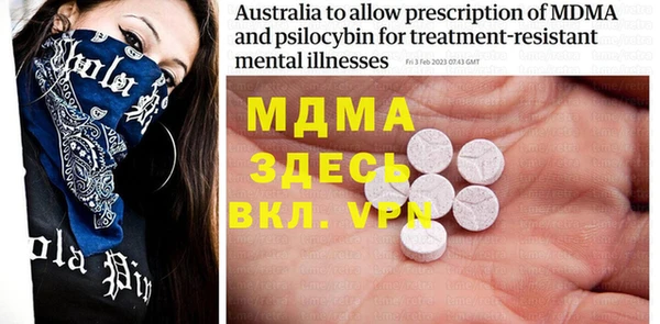 MDMA Бугульма