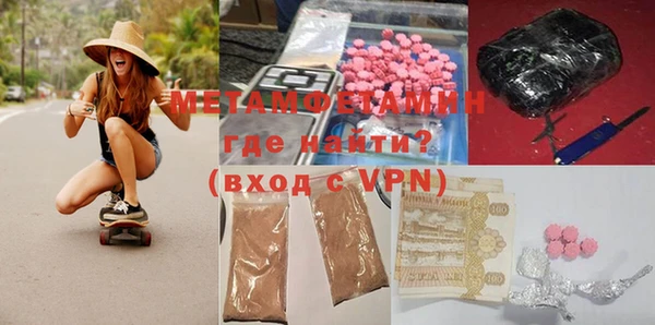 бошки Бронницы