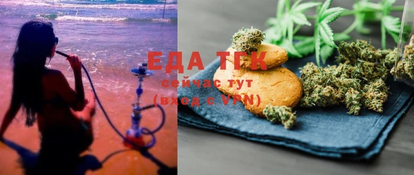 MDMA Бугульма