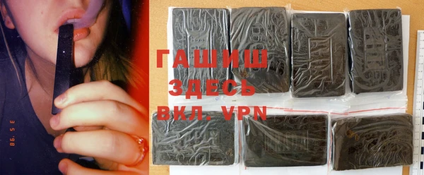 бошки Бронницы