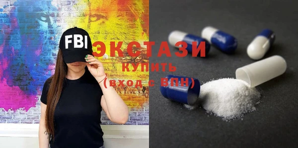 бошки Бронницы