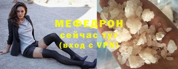 бошки Бронницы