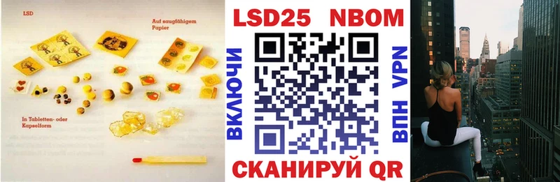 ЛСД экстази кислота Ленск
