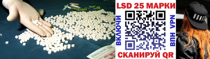 Купить закладки  Ленск  Лсд 25 экстази ecstasy 