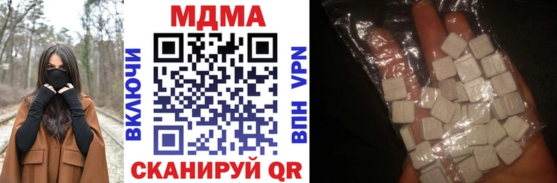 МДМА VHQ  Купить закладки  Ленск 