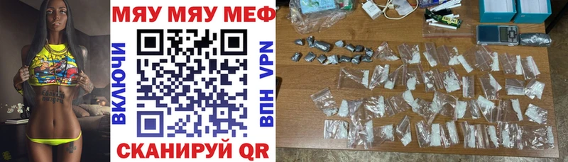 Купить  Ленск  Мефедрон 4 MMC 