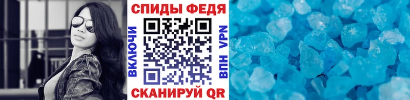 Первитин Methamphetamine  Купить  Ленск 