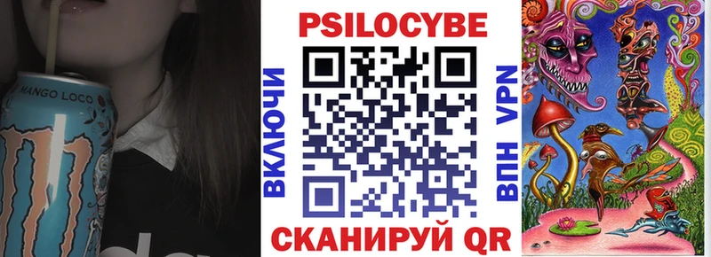 Галлюциногенные грибы ЛСД  Купить  Ленск 