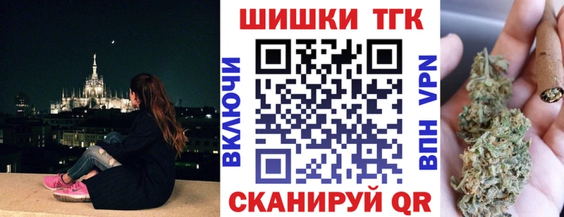 Канабис SATIVA & INDICA  Купить закладки  Ленск 